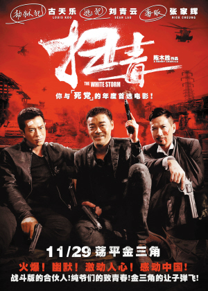 大专学历证书可以造假吗?