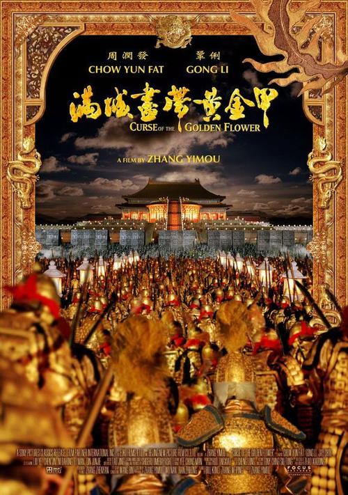 东亚银行转账凭证模板/图片